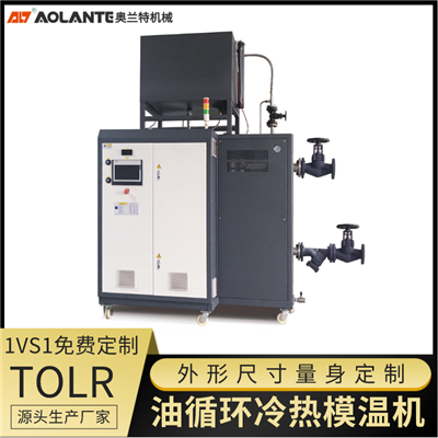 真空壓合，復(fù)合，層壓機(jī)電加熱熱媒油溫度控制系統(tǒng)